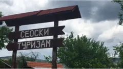 Seoski turizam
