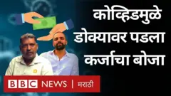 कोव्हिड उपचार