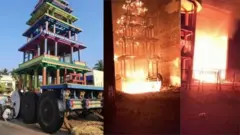అంతర్వేది రథం