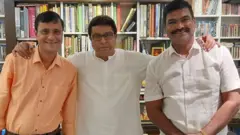 संदीप देशपांडे, राज ठाकरे आणि संतोष धुरी