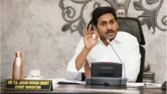 వైఎస్ జగన్మోహన్ రెడ్డి