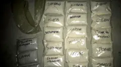 Наркотики