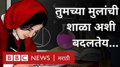 मुलं शाळेत गेली तरी मित्र-मैत्रिणींना न भेटताच माघारी येतील असं दिसतयं.