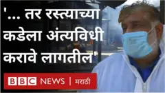 कोरोना