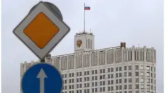 белый дом
