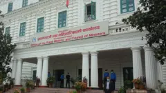 प्रधानमन्त्री कार्यालय