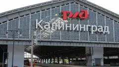 Железнодорожная станция