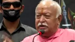 ਭਾਗਵਤ