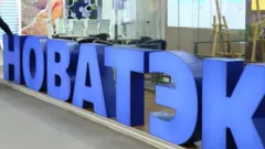 Новатэк