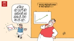 कार्टून