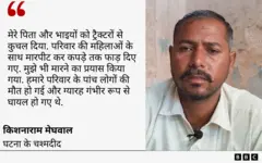 दलित परिवार
