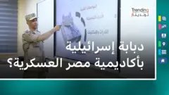 مدونة بي بي سي ترند مدونة بي بي سي ترند