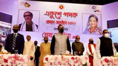 একুশে পদক অনুষ্ঠান