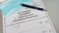 бюллетень