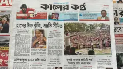 কালের কণ্ঠ