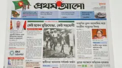 প্রথম আলো