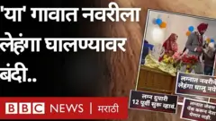 लग्न