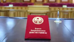 Баш мыйзам