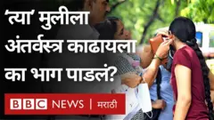 NEET परीक्षा