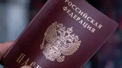 российский паспорт