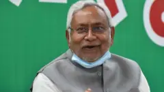 नीतीश कुमार
