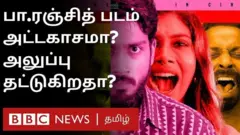 நட்சத்திரம் நகர்கிறது