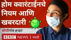 कोरोना