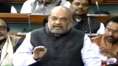 अमित शाह