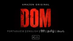 டாம்