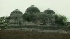 અયોધ્યા