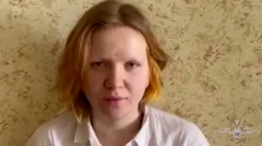 Darya Trepova