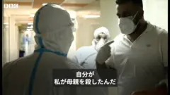「自分が母親を殺した」　イラクで新型ウイルス被害拡大