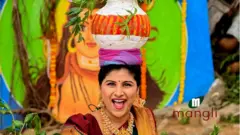 మంగ్లీ