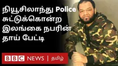 நியூசிலாந்து