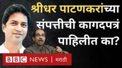श्रीधर माधव पाटणकर