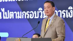 นายกฯ