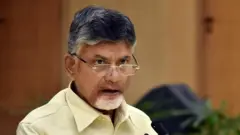 చంద్రబాబు నాయుడు
