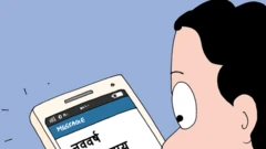 इंटरनेट लॉकडाऊन