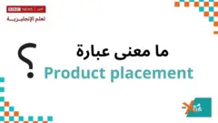 Xtra English
