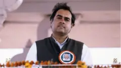 राजीव गांधी