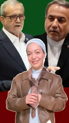 ايران وربطات العنق