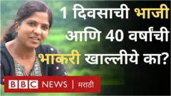 कधी काळी आपल्या आहाराचा महत्त्वाच्या रानभाज्या दोन दशकांपासून आपल्या जेवणाच्या ताटातून गायब झाल्या.