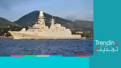 فرقاطة إيطاليا من طراز "فريم بيرغاميني"