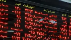 آغاز پرابهام فروش سهام عدالت در بورس تهران