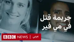 مارتين فيك ماجنوسن