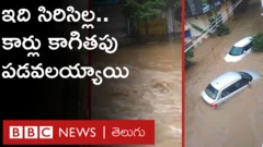 telangana rains