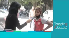 bbc