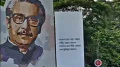 Dhaka Sheikh Mujib portrait at Arts Institute