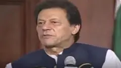 ਇਮਰਾਨ ਖ਼ਾਨ