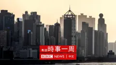 香港